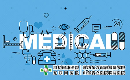 攝圖網(wǎng)_500544523_醫(yī)學醫(yī)療藍色背景(企業(yè)商用) 攝圖網(wǎng)_500544523_醫(yī)學醫(yī)療藍色背景(企業(yè)商用)