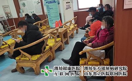 濰坊銀屑病研究院的評價如何-山東濰坊銀屑病研究所官網電話