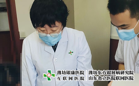 濰坊市銀屑病醫院電話號碼-濰坊銀屑病醫院治療銀屑病多少錢 濰坊市銀屑病醫院電話號碼-濰坊銀屑病醫院治療銀屑病多少錢