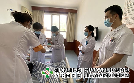 濰坊東方銀屑病研究所靠譜嗎-濰坊銀屑病醫院醫生名單介紹