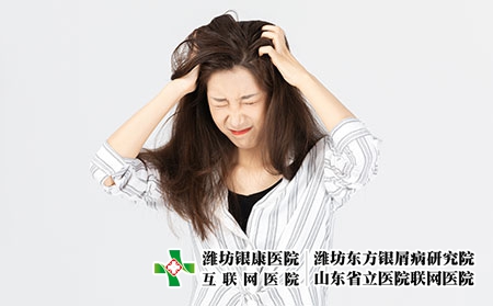 攝圖網_501391749_女性雙手撓頭（企業商用）頭