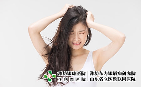 攝圖網(wǎng)_501713659_脫發(fā)問題抓頭苦惱的年輕女性(企業(yè)商用) 攝圖網(wǎng)_501713659_脫發(fā)問題抓頭苦惱的年輕女性(企業(yè)商用)