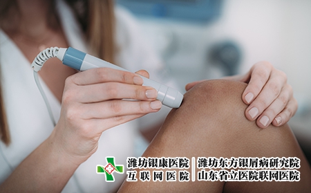 攝圖網_306769925_激光治療物理病人和r膝蓋(企業商用) 攝圖網_306769925_激光治療物理病人和r膝蓋(企業商用)