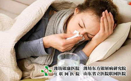 2 (57)感冒 2 (57)感冒