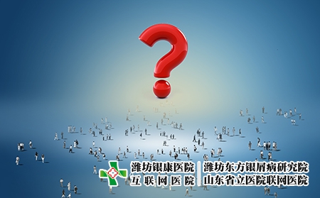 攝圖網(wǎng)_500578503_人群的問(wèn)號(hào)(企業(yè)商用) 攝圖網(wǎng)_500578503_人群的問(wèn)號(hào)(企業(yè)商用)