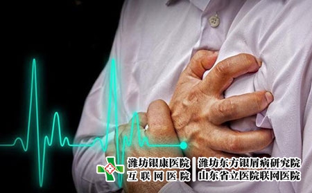 2 (150)共病心臟病心血管