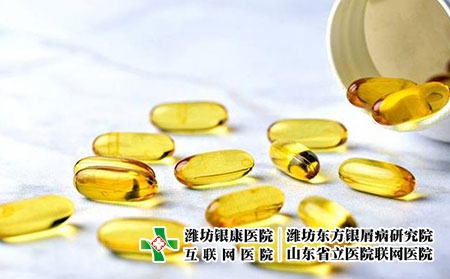 2 (159)保健品維生素 2 (159)保健品維生素
