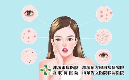 攝圖網_401773255_女性皮膚問題插畫(企業商用) 攝圖網_401773255_女性皮膚問題插畫(企業商用)