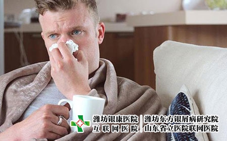 2 (283)感冒 2 (283)感冒