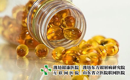 2 (226)保健品維生素 2 (226)保健品維生素