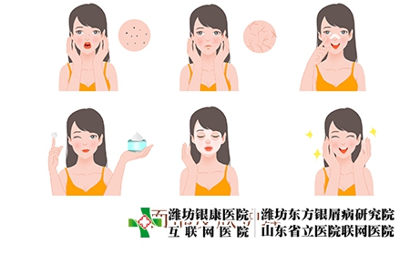 攝圖網_401796398_面部皮膚問題護理(企業商用) 攝圖網_401796398_面部皮膚問題護理(企業商用)