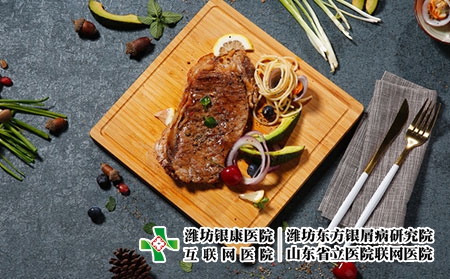 肉 肉