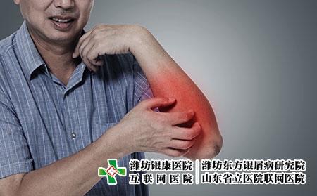 攝圖網_401870392_皮膚紅腫（企業商用）