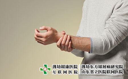 攝圖網_501528683_青年男性手腕疼痛（企業商用）關節