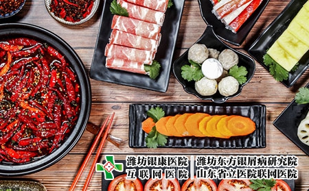 火鍋飲食 火鍋飲食