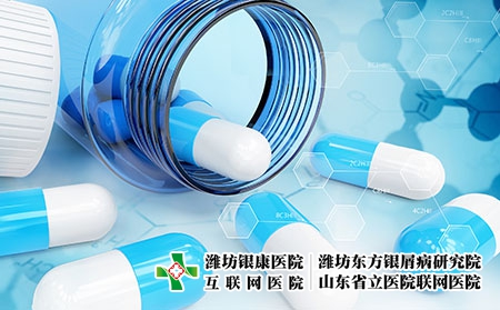 攝圖網_401486480_醫藥研究(企業商用) 攝圖網_401486480_醫藥研究(企業商用)