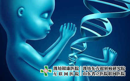 2 (218)遺傳 2 (218)遺傳