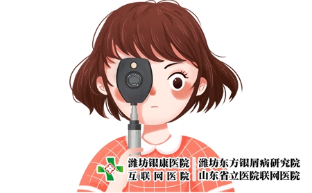 攝圖網(wǎng)_401756279_兒童近視(企業(yè)商用) 攝圖網(wǎng)_401756279_兒童近視(企業(yè)商用)