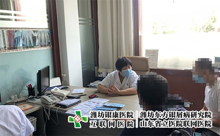 濰坊銀屑病研究院是正規(guī)醫(yī)院嗎?濰坊銀康醫(yī)院專業(yè)治療，值得信賴!