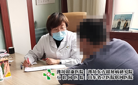 山東濰坊銀屑病研究院怎么樣-濰坊銀屑病最好的醫(yī)院 山東濰坊銀屑病研究院怎么樣-濰坊銀屑病最好的醫(yī)院