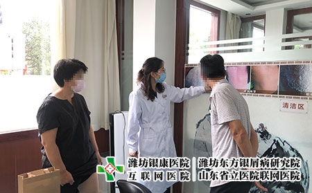 山東濰坊銀屑病研究院簡介-山東濰坊治療銀屑病-濰坊市銀屑病醫(yī)院地址查詢