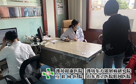 山東濰坊銀屑病醫院電話多少-濰坊銀屑病怎樣做治療