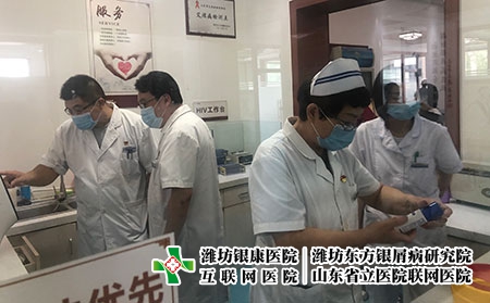 山東濰坊銀屑病研究院是公立-濰坊銀屑病醫院專治醫生