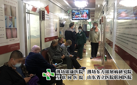 山東濰坊銀屑病研究院簡介和地址-濰坊銀屑病醫院曝光