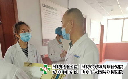 山東濰坊銀屑病醫院電話號碼-濰坊銀屑病醫院論壇