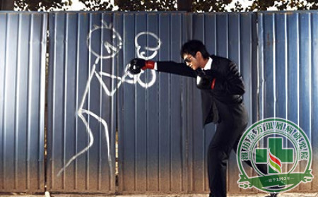 尋常型銀屑病患者生活中要注意避開的幾種因素