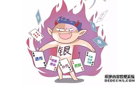 銀屑病怎么治療好