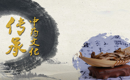 濰坊治銀屑病的研究所