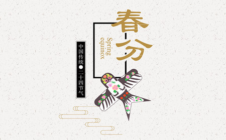 治銀屑病的濰坊研究院