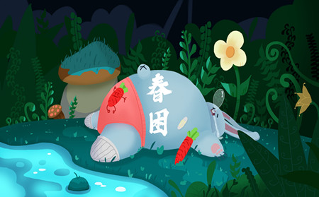 東方銀屑病研究院