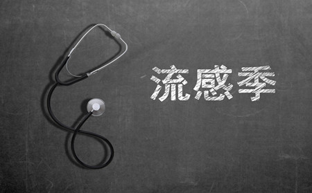 濰坊治療銀屑病醫(yī)院