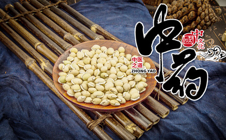 濰坊市治療牛皮癬的醫(yī)院