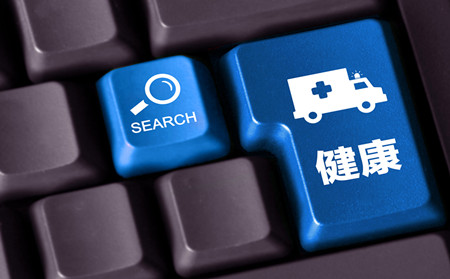 濰坊銀康醫(yī)院評介