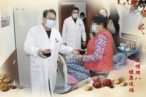 濰坊銀康醫院臘八節3