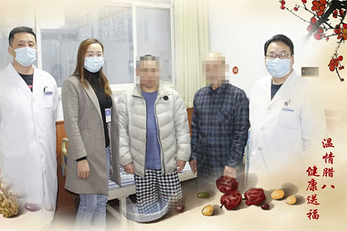 濰坊銀康醫院臘八節5