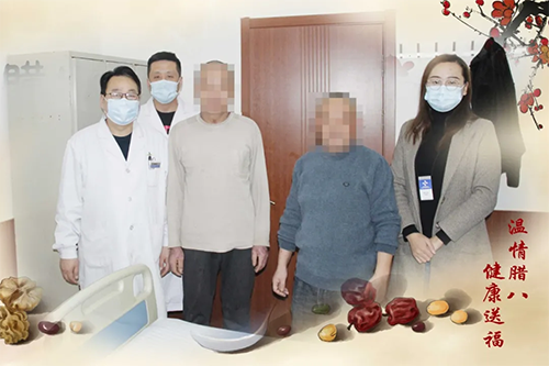 濰坊銀康醫院臘八節6