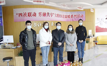 [銀康公益]濰坊銀康醫院攜手大虞社區春節送溫暖活動