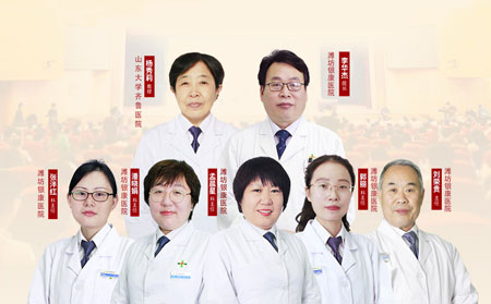 2021銀屑病聯合會診醫生