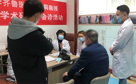 2021濰坊治療銀屑病聯合會診活動