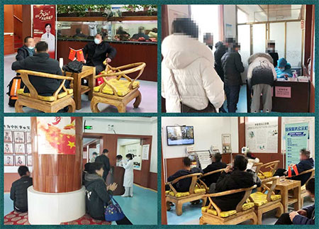 2021銀屑病聯合會診