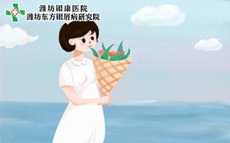 濰坊銀康醫院,濰坊銀康醫院有幾家