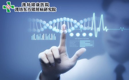 男性牛皮癬預防,怎樣預防男性牛皮癬