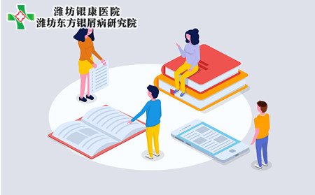 牛皮癬治療注意,要怎樣去治牛皮癬