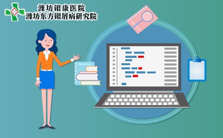 關(guān)節(jié)型銀屑病預(yù)防,怎樣預(yù)防關(guān)節(jié)型銀屑病