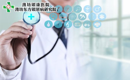 怎樣防治銀屑病,銀屑病防治方法