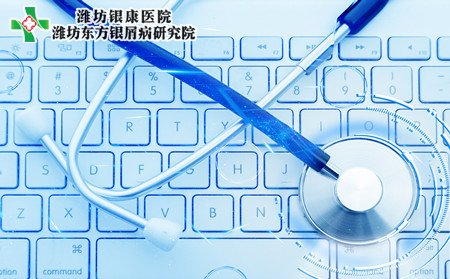 尋常型牛皮癬病因,尋常型牛皮癬發(fā)病原因